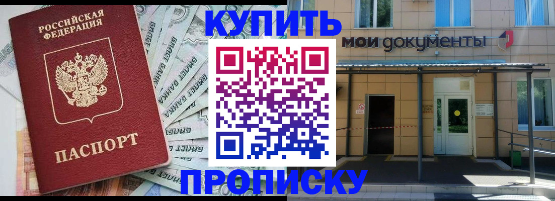 форма 3 в Улан-Удэ